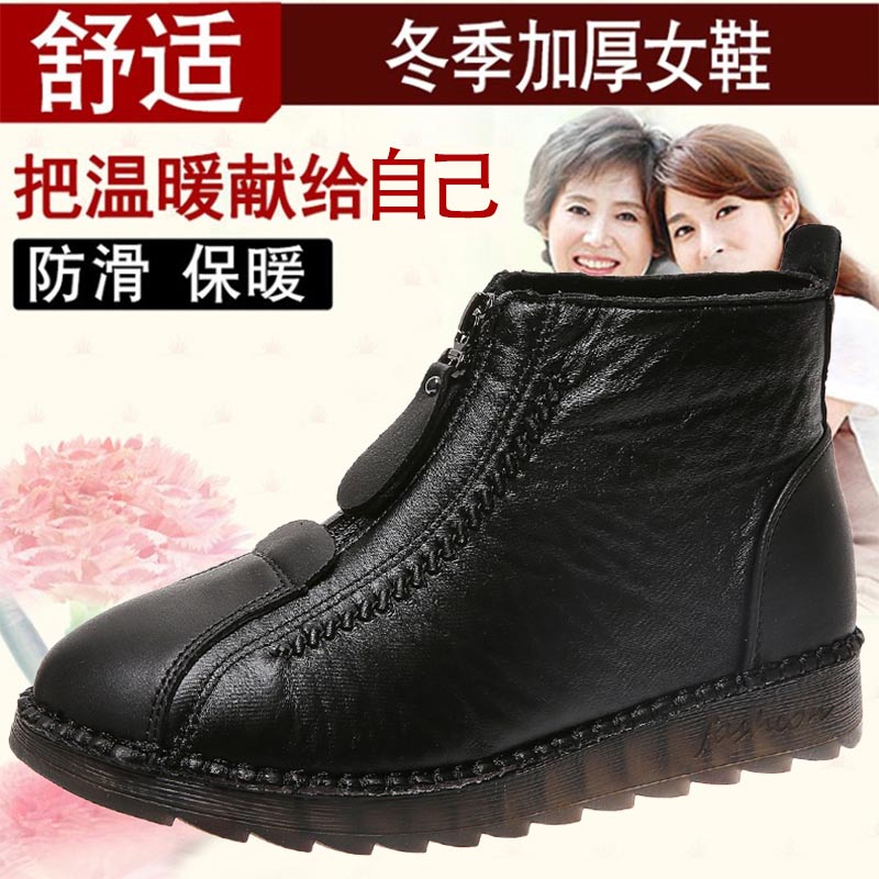 high cut pu leather sneakers w - Japanese Lifestyle Products บทวิจารณ์และราคา