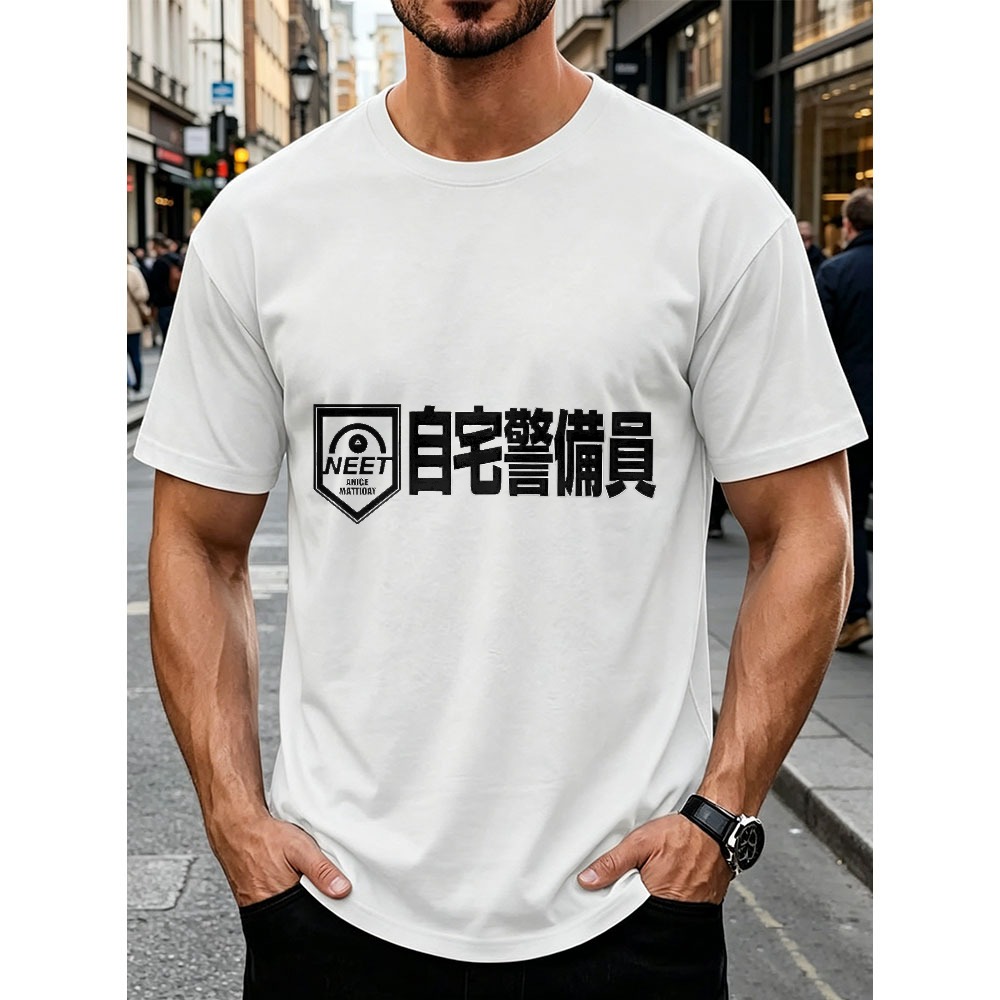Men's Funny NEET Lifestyle Tee - Japanese Lifestyle Clothing บทวิจารณ์และราคา
